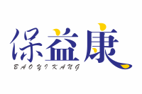 成都市保益康醫(yī)藥保健品有限公司logo